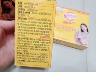 행복한띠용이네님이 올린 리뷰 사진 3