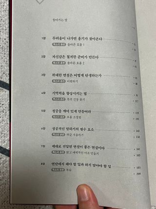 후잉님이 올린 리뷰 사진 3