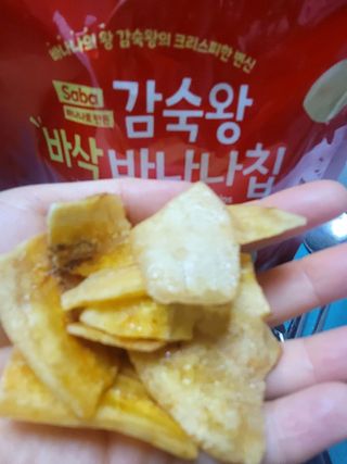스미후루 코리아 [구매평]감숙왕 바삭 바나나칩(수정본) — 5점을 준 리뷰어가 2025년 8월 올린 사용 사진