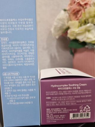 주식회사 에이징 하이드로컴플렉스 수딩세트 — 5점을 준 리뷰어가 2022년 11월 올린 사용 사진