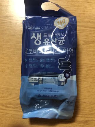 서울약사신협_프로바이오 생유산균 2.5g 160포 — 5점을 준 리뷰어가 2021년 7월 올린 사용 사진