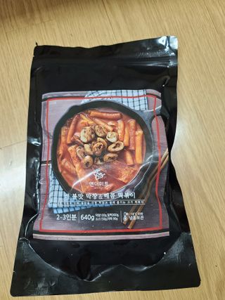 다솜이마마님이 올린 리뷰 사진 1
