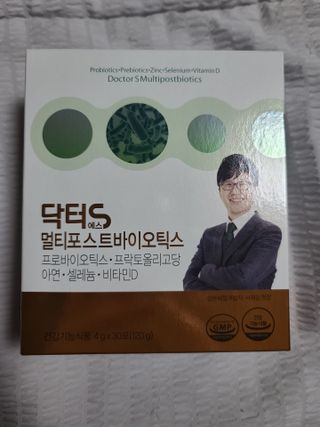 닥터s 멀티포스트바이오틱스 — 5점을 준 리뷰어가 2021년 3월 올린 사용 사진