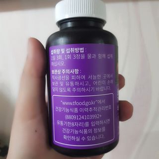 슬림플래닛 가르시니아 3900mg — 5점을 준 리뷰어가 2021년 4월 올린 사용 사진