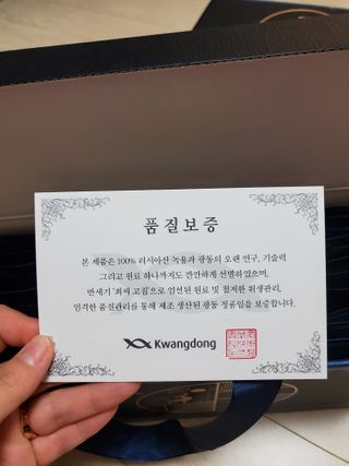 [광동생활건강] 광동정녹청 30포 — 5점을 준 리뷰어가 2021년 11월 올린 사용 사진