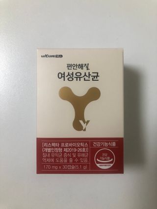 메이준뉴트리 메이준쎌 편안해질 여성유산균 — 5점을 준 리뷰어가 2021년 2월 올린 사용 사진
