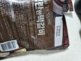 탱탱볼님이 올린 리뷰 사진 2