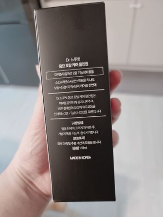 Dr.느루벗 느루벗 옴므 토탈 케어 올인원 118ml 남자 남성 스킨 로션 에센스 크림 화장품 — 5점을 준 리뷰어가 2021년 3월 올린 사용 사진