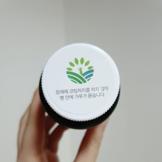 슬림플래닛 가르시니아 2500mg 비포밀 — 5점을 준 리뷰어가 2021년 3월 올린 사용 사진