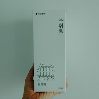 Rushx님이 올린 리뷰 사진 4