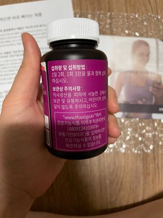 슬림플래닛 가르시니아 2500mg 비포밀 — 3.5점을 준 리뷰어가 2021년 1월 올린 사용 사진