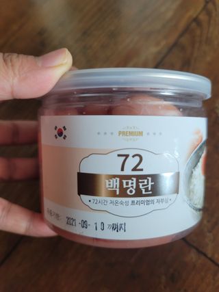 댕이님이 올린 리뷰 사진 1