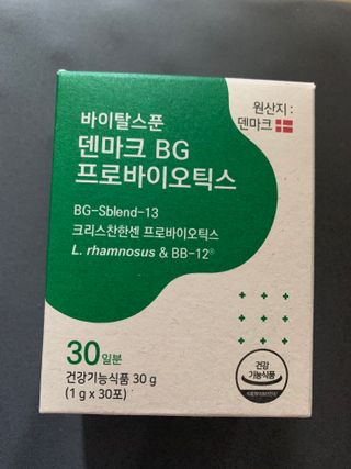 바이탈스푼덴마크BG프로바이오틱스 — 3점을 준 리뷰어가 2021년 7월 올린 사용 사진