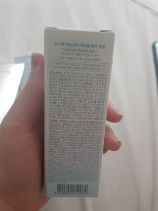 나우 [리브엠] 화해 1등 수분앰플 , 엑소코어 워터풀 텐션 앰플 — 5점을 준 리뷰어가 2023년 5월 올린 사용 사진