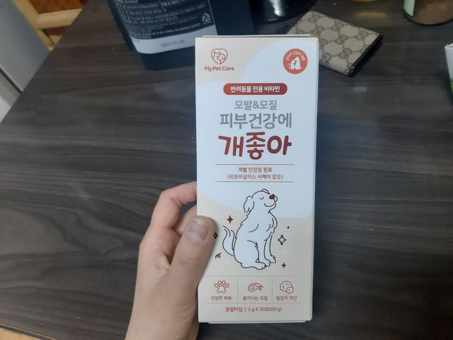모발과 모질 피부건강에 개좋아 리뷰 사진