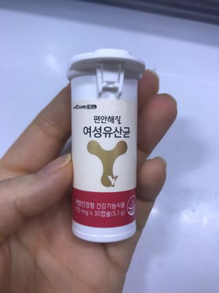 메이준뉴트리 메이준쎌 편안해질 여성유산균 — 5점을 준 리뷰어가 2021년 2월 올린 사용 사진