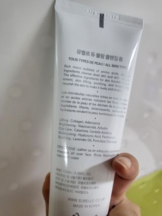 소담스퀘어 상암 유벨르 듀블랑 클렌징 폼 — 4.5점을 준 리뷰어가 2022년 11월 올린 사용 사진