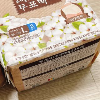 냐냐님이 올린 리뷰 사진 4