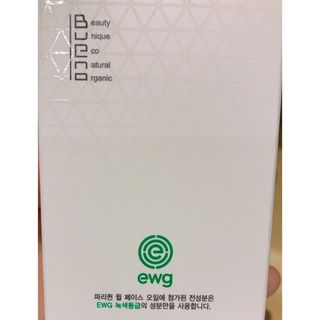 브에노 파리퀸 윌 페이스 오일 — 5점을 준 리뷰어가 2021년 6월 올린 사용 사진