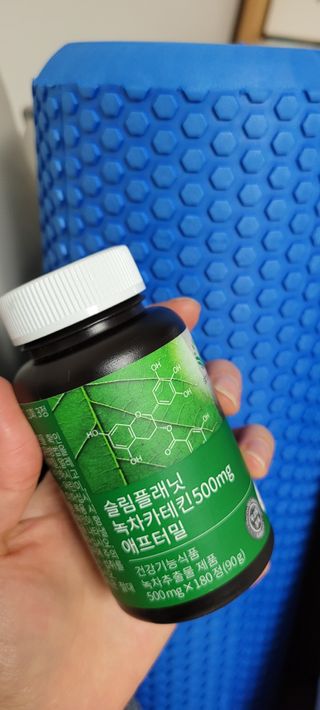 슬림플래닛 녹차카테킨 500mg 애프터밀 — 5점을 준 리뷰어가 2021년 9월 올린 사용 사진