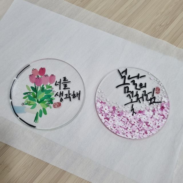 [취미하나] 아크릴캘리 소품 클래스 리뷰 사진