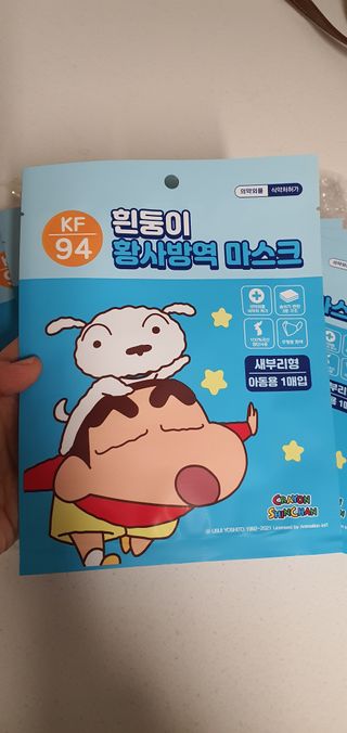[숨그림]  덴탈마스크 짱구 우리아이 그리고 내가 쓰는 믿을수있는 케릭터 마스크  16종 — 5점을 준 리뷰어가 2021년 10월 올린 사용 사진