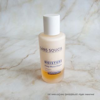 산수시 데포 세럼 수분 물광 비타민 에센스 50ml 기초화장품 — 5점을 준 리뷰어가 2021년 8월 올린 사용 사진