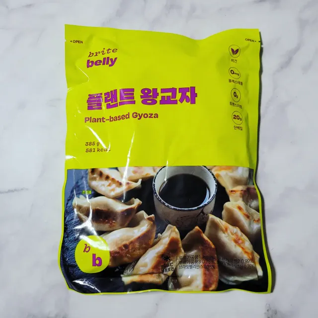 겉바속촉 식물성 고기만두, 플랜트왕교자 3인분 리뷰 사진