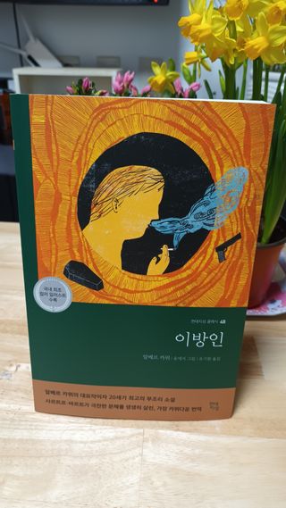 새돌댕댕님이 올린 리뷰 사진 2