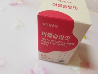 charming_skin님이 올린 리뷰 사진 3