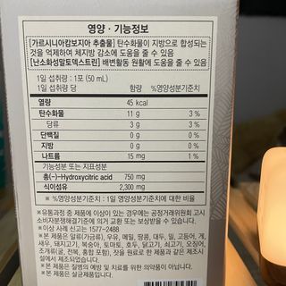 숨숨님이 올린 리뷰 사진 2