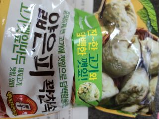 다솜이마마님이 올린 리뷰 사진 3