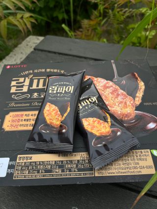 브리이에님이 올린 리뷰 사진 3