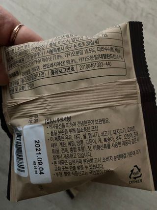 한지님이 올린 리뷰 사진 2