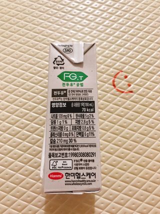 뾰로롱꼬마마녀님이 올린 리뷰 사진 3