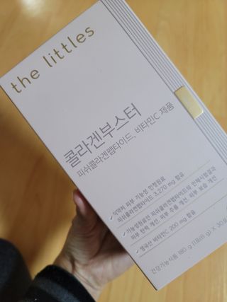 더리틀스 콜라겐부스터 — 4점을 준 리뷰어가 2022년 12월 올린 사용 사진