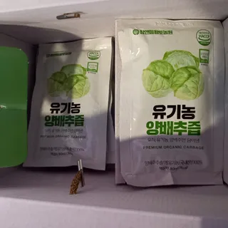 참앤들황토농원 국내산 유기농 양배추를 그대로 담은,  유기농 양배추즙  80ml X 30포 1박스 — 5점을 준 리뷰어가 2023년 3월 올린 사용 사진