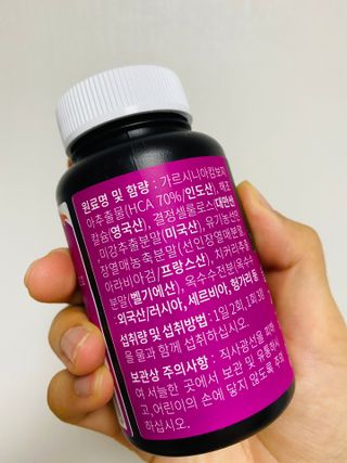 슬림플래닛 가르시니아 2500mg 비포밀 — 4.5점을 준 리뷰어가 2021년 8월 올린 사용 사진