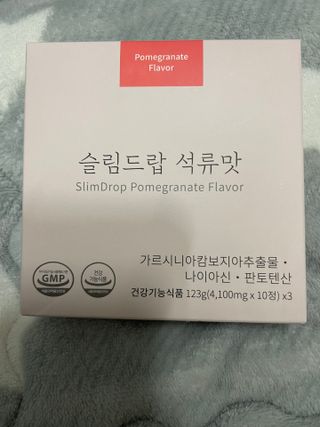 [슬림드랍 석류맛] 건기식 다이어트 보조제 겸 비타민 — 5점을 준 리뷰어가 2022년 2월 올린 사용 사진