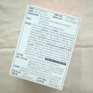 메디포스트 모비타 미쓰리 글루타치온 30포 — 5점을 준 리뷰어가 2023년 2월 올린 사용 사진