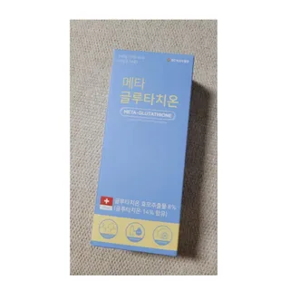 메타웰빙 GC녹십자웰빙 메타 글루타치온 — 3점을 준 리뷰어가 2022년 10월 올린 사용 사진