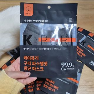 [케이퓨리] 케이퓨리 항균 구리마스크 15매 (대형/중형/키즈) — 5점을 준 리뷰어가 2023년 1월 올린 사용 사진