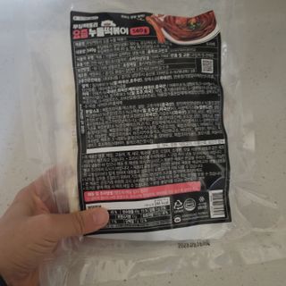 [푸딩팩토리] 즉석누들떡볶이 540g + 대구전통 납작만두 260g — 4점을 준 리뷰어가 2022년 12월 올린 사용 사진