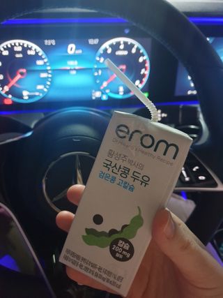 이롬 erom 황성주박사의 국산콩 두유 검은콩 고칼슘 — 5점을 준 리뷰어가 2020년 12월 올린 사용 사진