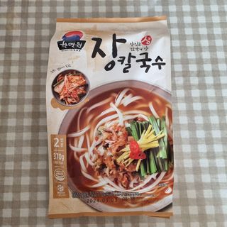 여온님이 올린 리뷰 사진 2