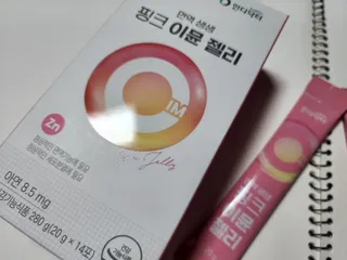 [인디닥터] 면역 생생 핑크 이뮨 젤리 — 4점을 준 리뷰어가 2022년 5월 올린 사용 사진