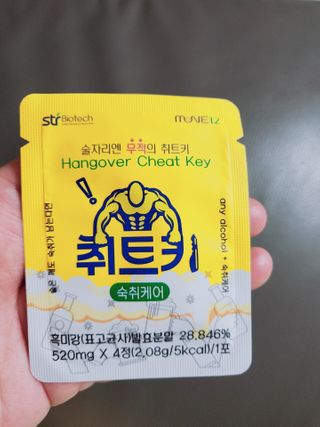 희야님이 올린 리뷰 사진 2