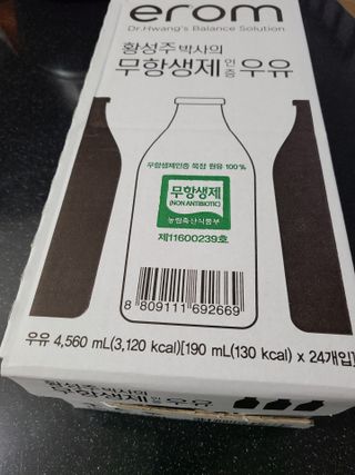 토르맘님이 올린 리뷰 사진 1