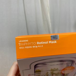 리더스코스메틱 리더스 아임피토 마스크 6종 — 5점을 준 리뷰어가 2022년 1월 올린 사용 사진