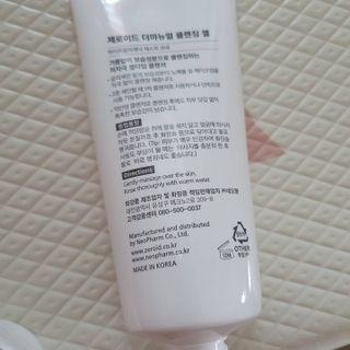 잔잔한 소비요정🐀님이 올린 리뷰 사진 2